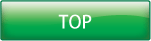 トップ